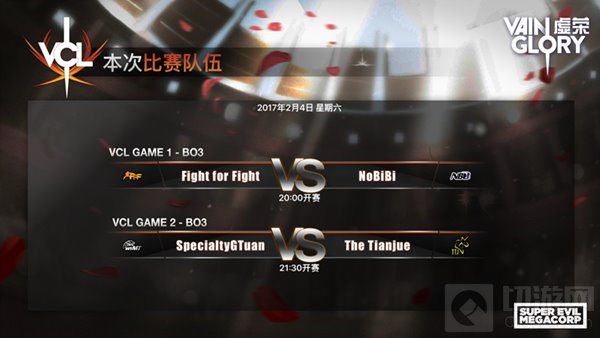 虚荣VCL中国社区联赛战鼓擂响 八强战酣战不歇