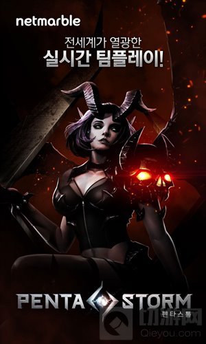 韩版王者荣耀《五杀风暴》将于2017年韩国上线