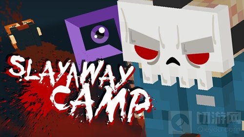 单身汪的反击战 远离杀戮营地情人节血腥登场 