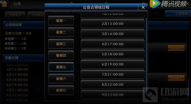 DNF手游占领战支援系统是什么 支援玩法详解