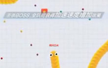 贪吃蛇大作战团战排位赛怎么得MVP MVP获得经验