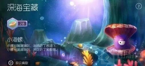 球球大作战吞噬声音怎么设置 吞噬声音大全