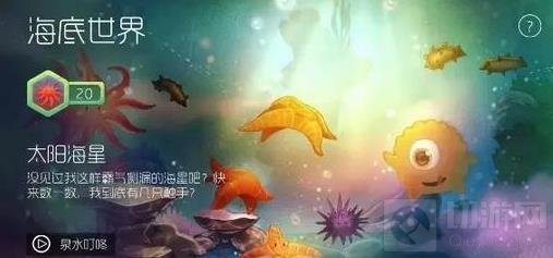 球球大作战吞噬声音怎么设置 吞噬声音大全