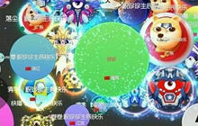 球球大作战55级吞噬声音是什么 声音好不好听