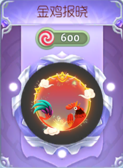 球球大作战光环免费领怎么弄 免费光环获取