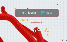 贪吃蛇大作战排位赛白金段位以下怎么打揭秘