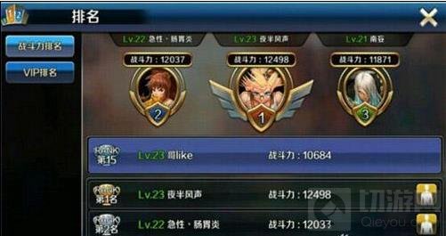 DNF手游有VIP系统吗 VIP价格及等级特权介绍