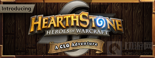 CLG宣布成立炉石电竞战队 三位战队成员简介