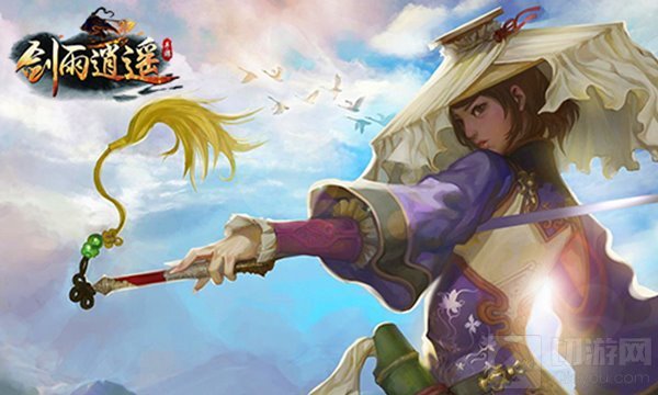 唯美手游剑雨逍遥震撼发布 轻武侠时代已然来临