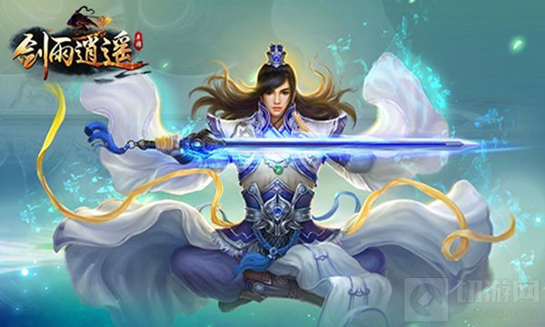 唯美手游剑雨逍遥震撼发布 轻武侠时代已然来临