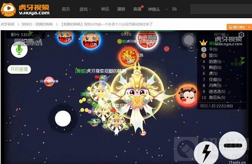 球球大作战化失误为杀机 韩韩新式碰瓷技巧