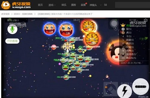 球球大作战化失误为杀机 韩韩新式碰瓷技巧