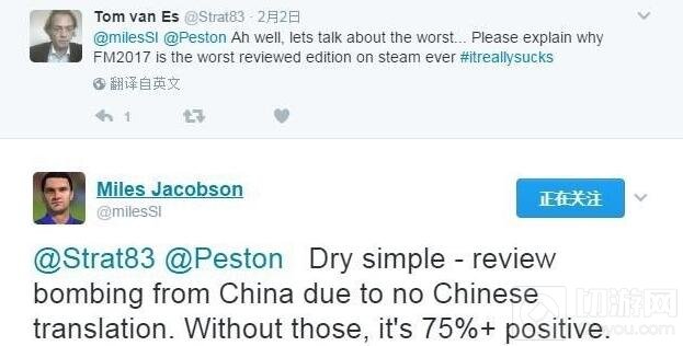 汉化跳票还能甩锅 《FM 2017》主管又来搞事