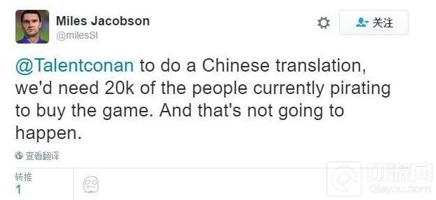 汉化跳票还能甩锅 《FM 2017》主管又来搞事