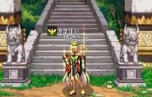 DNF手游问卷调查在哪里填 怎么获得调查资格