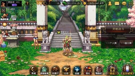 DNF手游问卷调查在哪里填 怎么获得调查资格