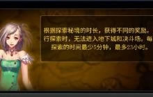 DNF手游怎么抢内测资格 六测资格获取途径讲解