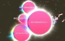 球球大作战生存养刺秒杀合作组真是惊呆了