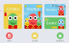 贪吃蛇大作战卸载之后再下载怎么恢复原来的ID