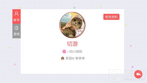 贪吃蛇大作战为什么上传不了照片 是怎么回事