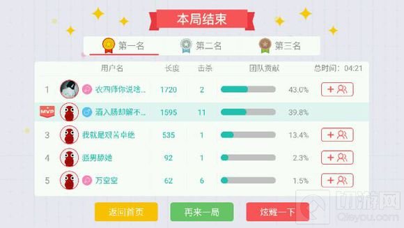 贪吃蛇大作战怎么从青铜打到白银 升段技巧