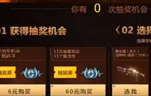 CF手游直播花一千五抽黑龙魂 看着是不是过瘾