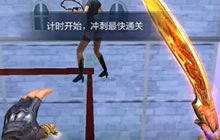 CF手游逆境天空之城1分12秒跳跳乐闪电通关捷径