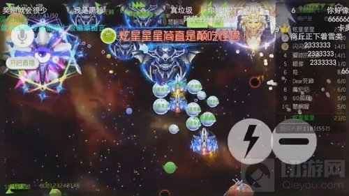 球球大作战首个黑暗骑士出现 炫星力压众土豪