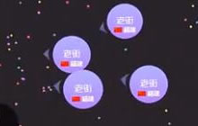 球球大作战个人模式单刷视频 吊打合作dog