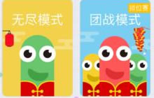 贪吃蛇大作战有月卡吗 月卡需要充值多少钱