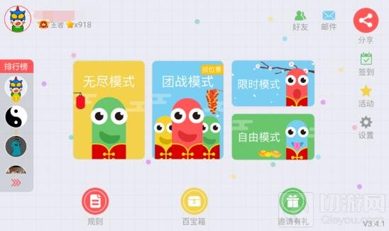 贪吃蛇大作战有月卡吗 月卡需要充值多少钱