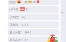 贪吃蛇大作战怎么上分 快速上分提升段位技巧