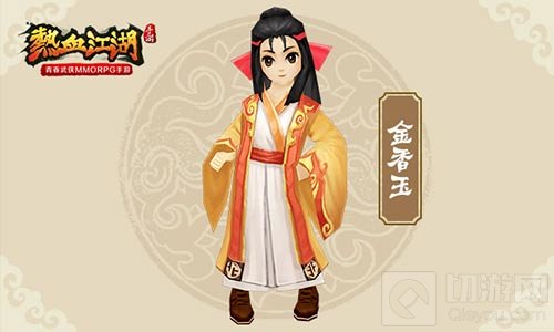 故人归来 青春武侠手游热血江湖经典NPC大盘点