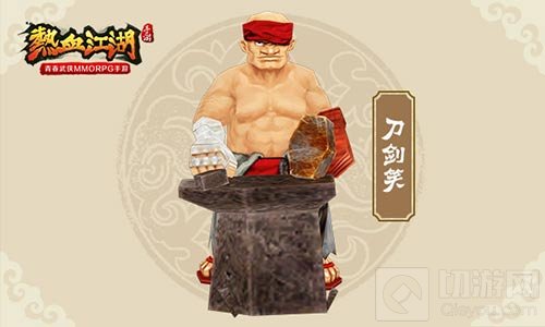 故人归来 青春武侠手游热血江湖经典NPC大盘点