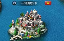 大波海怪来袭 海岛战争精彩活动周末火热开启