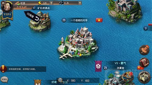 大波海怪来袭 海岛战争精彩活动周末火热开启