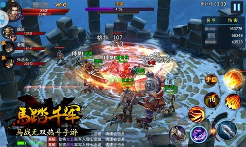 姿势凸显气质 玩马踏千军的各种必备姿势介绍