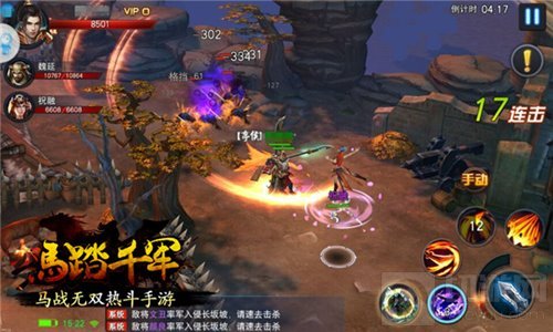 姿势凸显气质 玩马踏千军的各种必备姿势介绍