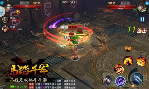 姿势凸显气质 玩马踏千军的各种必备姿势介绍