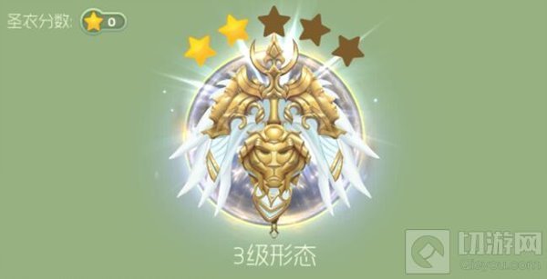 球球大作战2017新圣衣有哪些 2017新圣衣预测