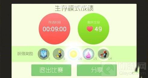 球球大作战虎牙直播生存王疯子49命逆天夺冠