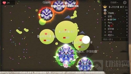 球球大作战虎牙直播生存王疯子49命逆天夺冠