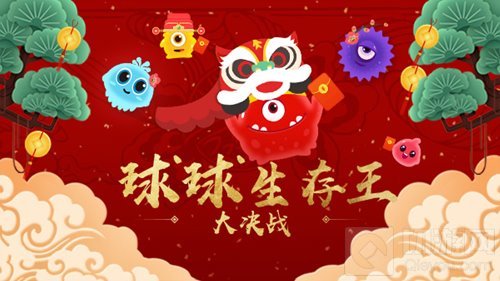 球球大作战虎牙直播生存王疯子49命逆天夺冠