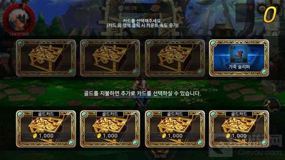 DNF手游金币能交易吗 金币交易额有上限吗