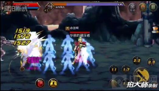 DNF手游粗火和细火分别是什么 有什么作用