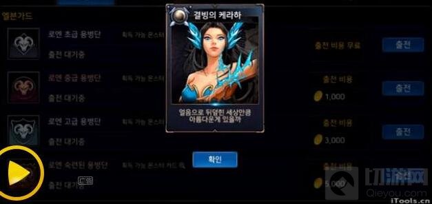 DNF手游3D版卡牌系统怎么玩 卡片用途及获取