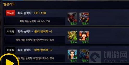 DNF手游3D版卡牌系统怎么玩 卡片用途及获取