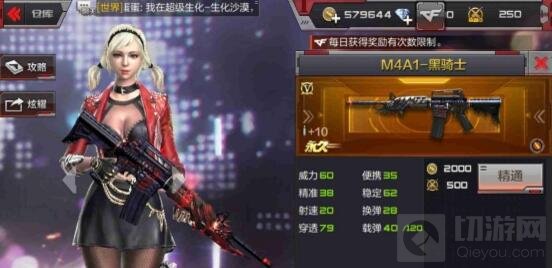 CF手游爆破鹰眼打法攻略 潜伏保卫谁能称王