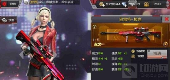 CF手游爆破鹰眼打法攻略 潜伏保卫谁能称王