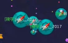 基恩解说球球大作战：战队教你上分小技巧